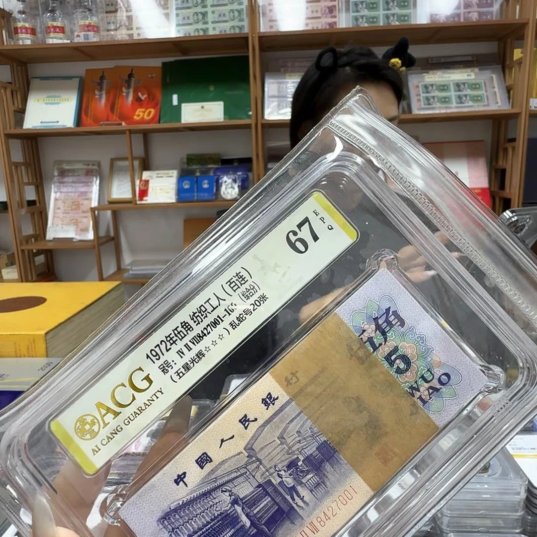 其他普通金属纺织67分7001～爱藏