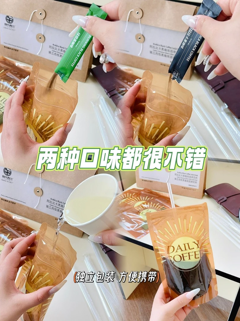 【精选特级咖啡豆】高品质 阿拉比黑咖啡