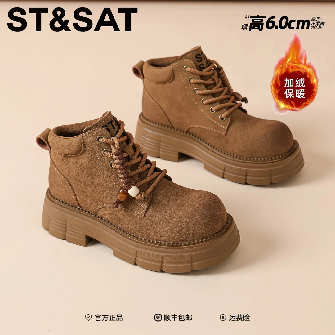 星期六流光系带珠串厚底马丁靴2025冬季时尚休闲百搭锁温加绒短靴
