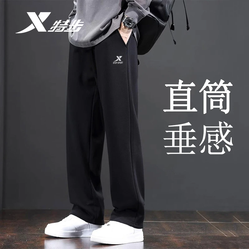特步男裤直筒平口运动裤百搭针织长裤2025新款秋季正品跑步休闲裤