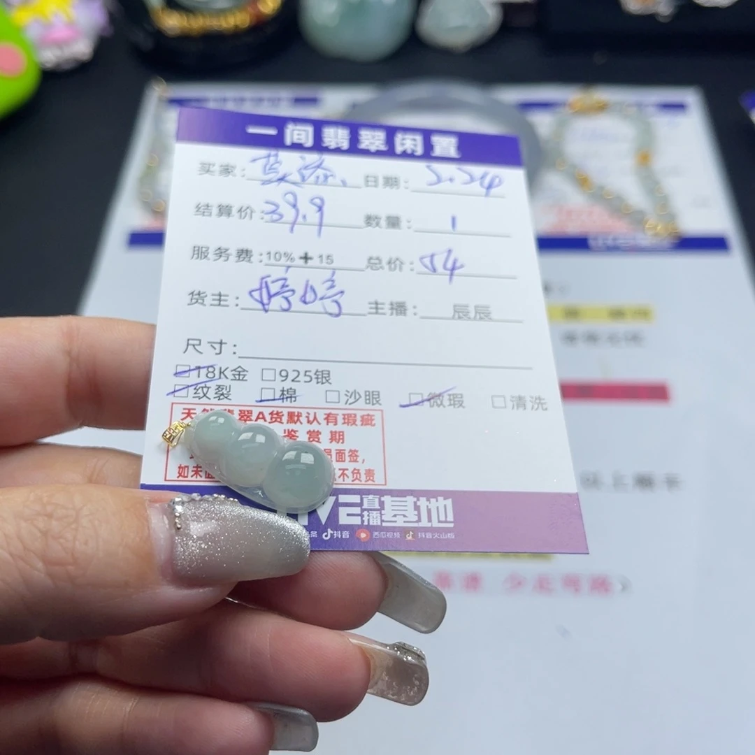 翡翠颈饰18K金镶嵌莫*