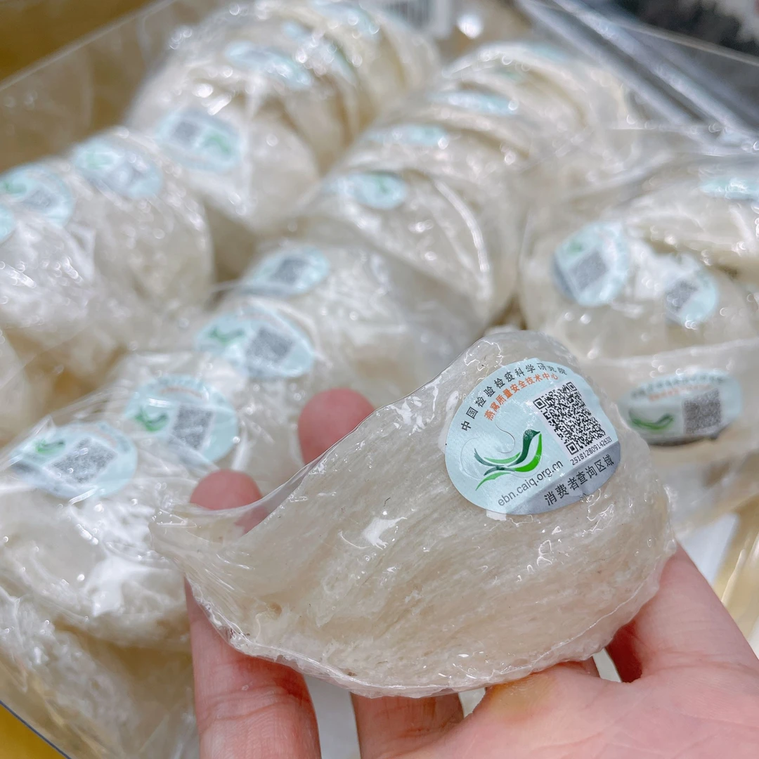 印度尼西亚溯源码正品干挑燕盏孕妇小孩滋补燕窝