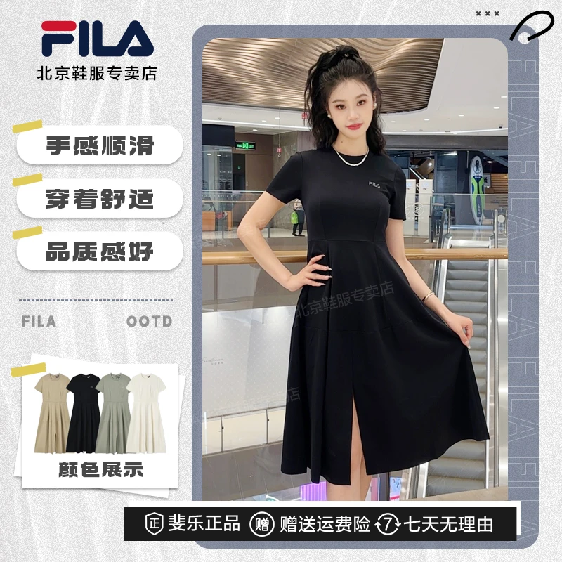 【长款蓬蓬裙】Fila/斐乐女士夏日宽松遮肉百搭显瘦针织休闲连衣裙