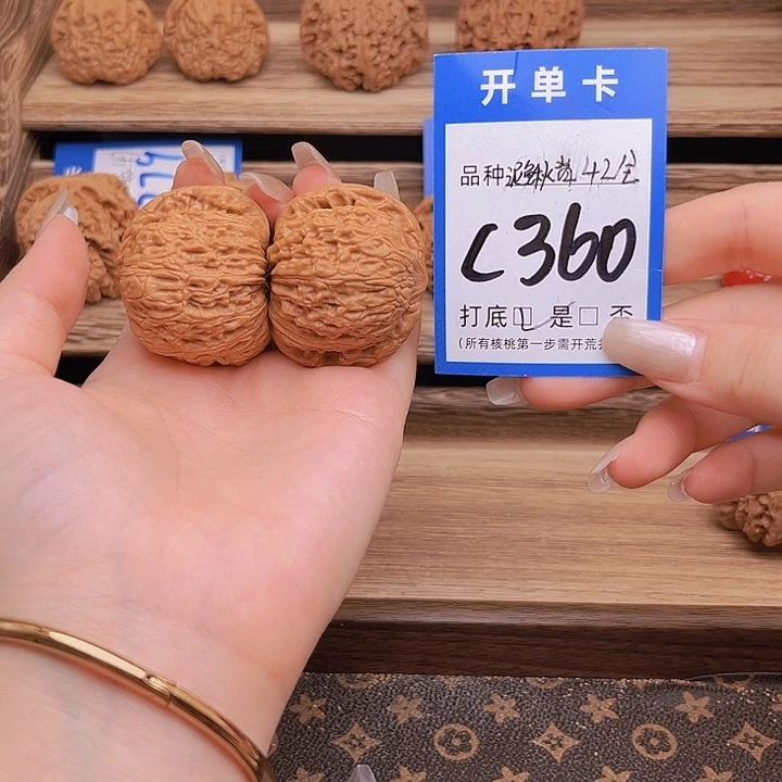 文玩核桃吊坠泥鳅背42全