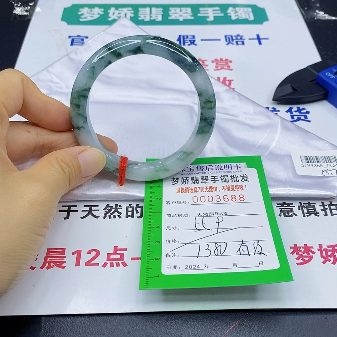 翡翠手镯未镶嵌翡翠手镯