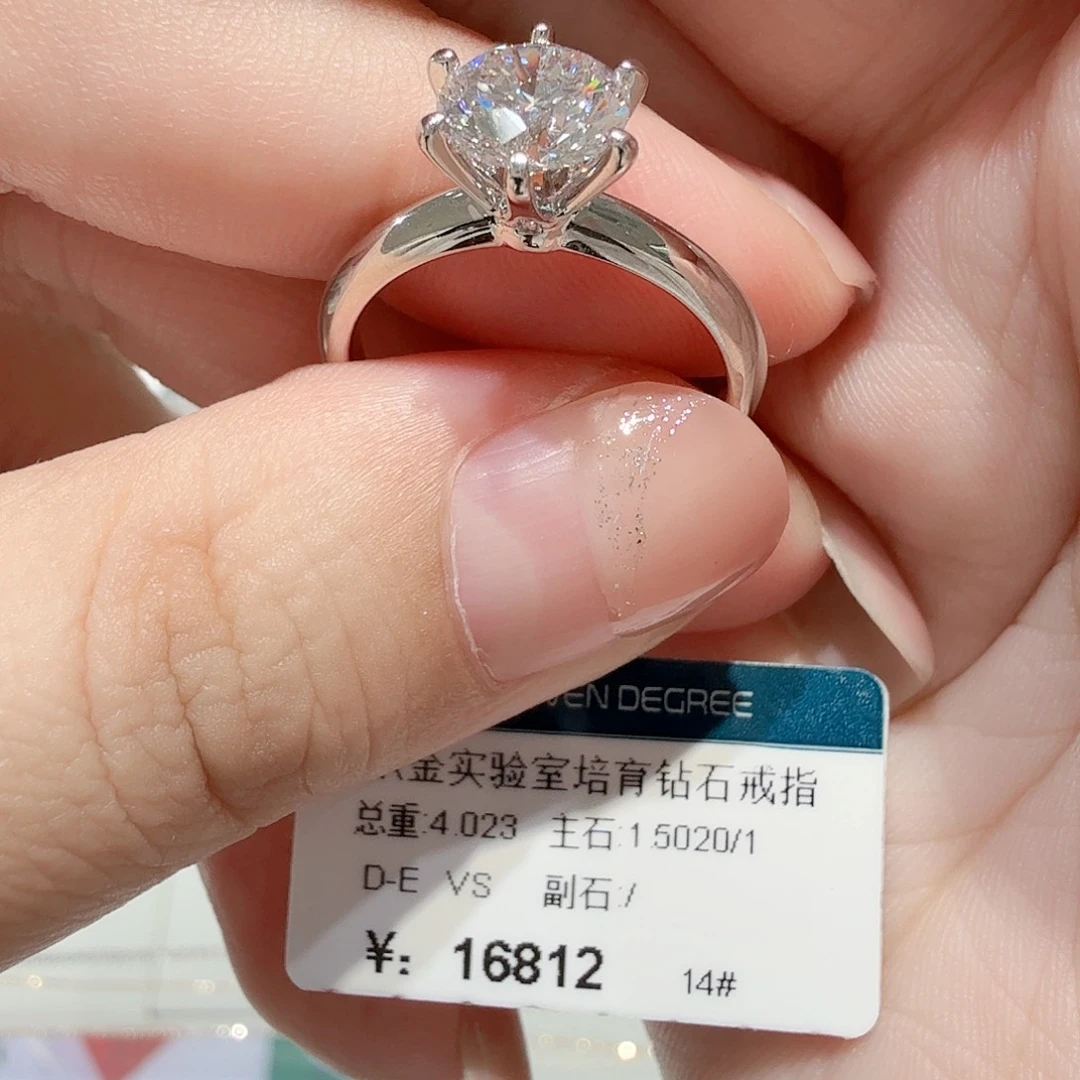 实验室培育钻石18K金镶嵌
