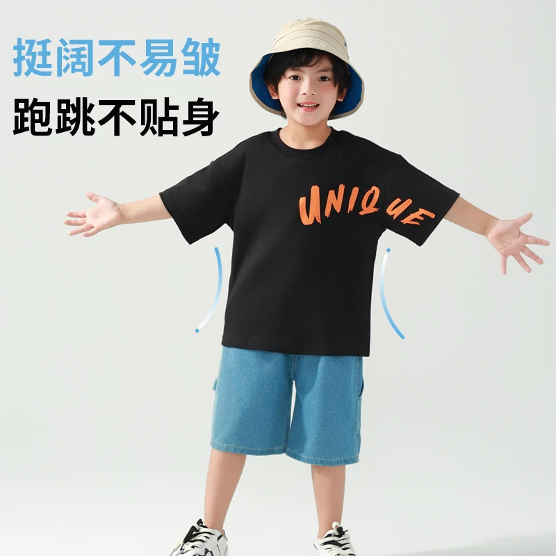 中大童夏装T恤男短袖吸汗宽松儿童夏季圆领透气休闲纯棉220G重磅
