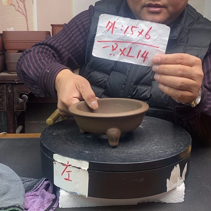 紫砂花盆货号一只XL14