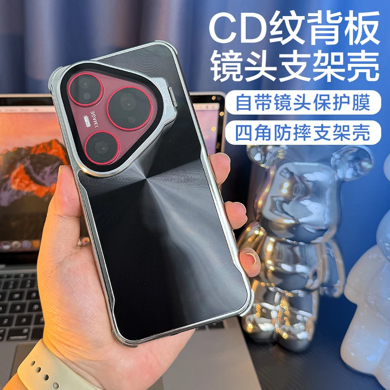 适用华为pura80手机壳p70pro镜头全包电镀防摔pura80proCD纹外壳