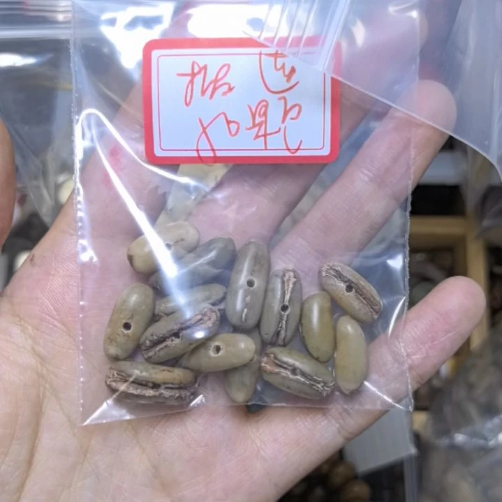 榴***喵白玉菩提吊坠菩提散珠自选菩提散珠
