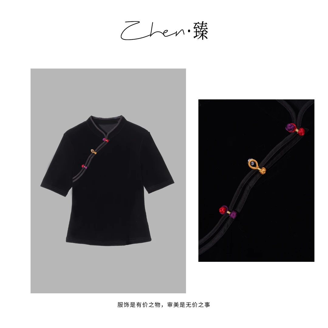 ZHEN.臻 新中式立领斜襟包边彩扣复古丝绒短袖时尚T恤SY8537Z
