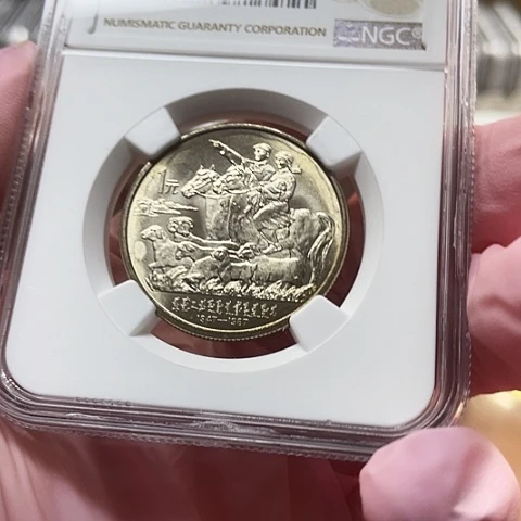 其他普通金属内蒙原盒标66分
