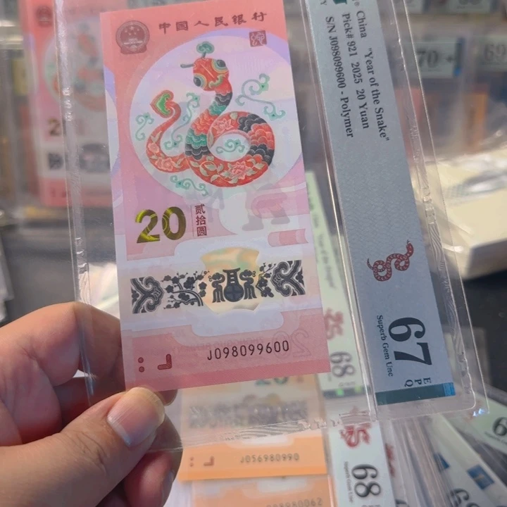 塑料098099600圆圆号67分