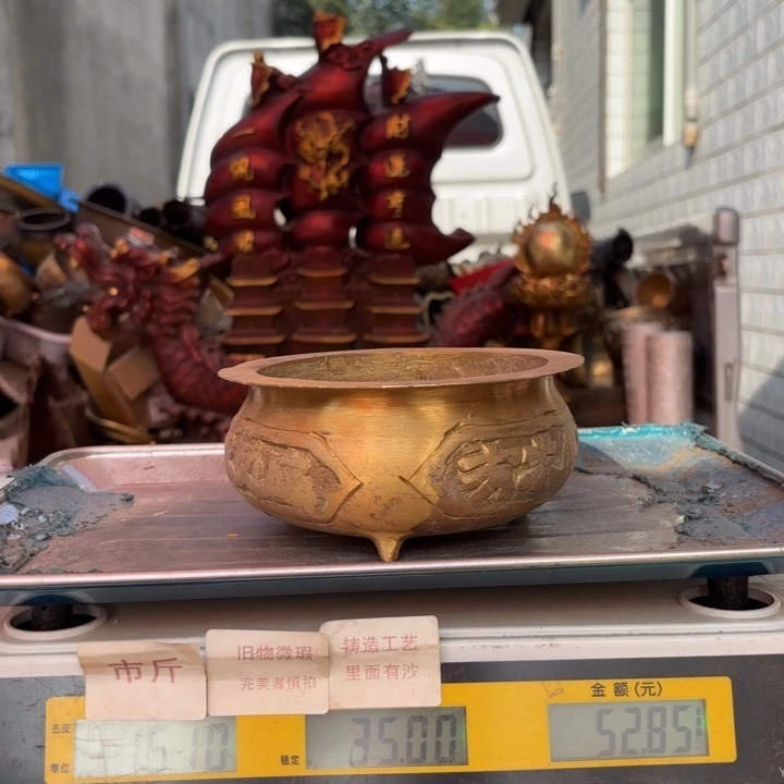 306 铜器物品理性消费