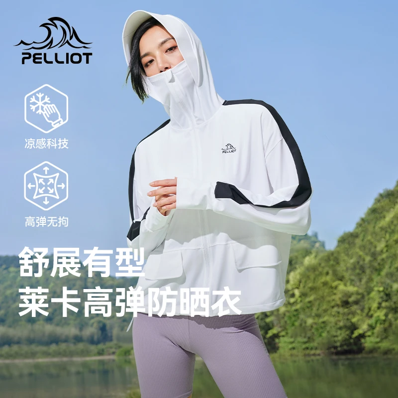 【主播专属】伯希和拼色款防晒衣外套运动薄款12321248