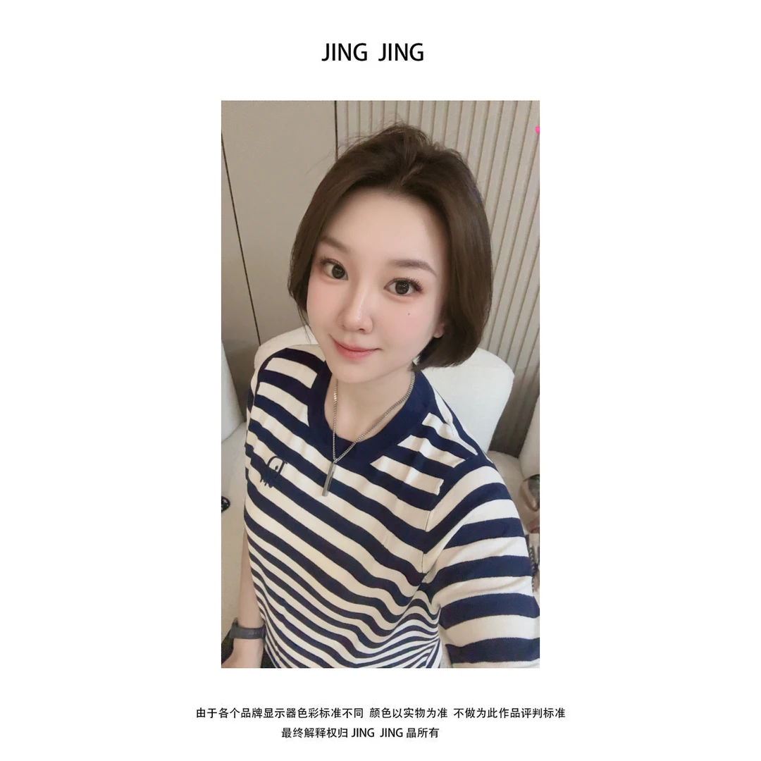 JING JING推荐【海风条纹字母d针织衫时尚减龄少女瘦短袖T恤