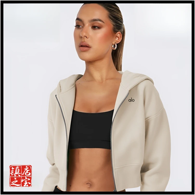 alo 卫衣女街头欧美短款开衫连帽瑜伽服拉链长袖上衣运动休闲外套