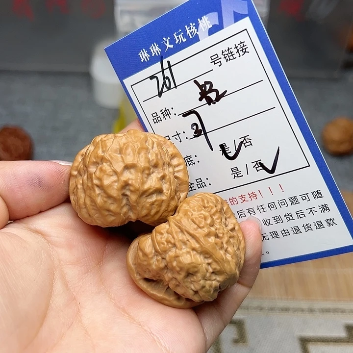 文玩核桃吊坠核桃261