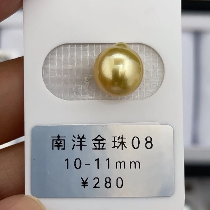 未镶嵌裸珠定制海水珍珠