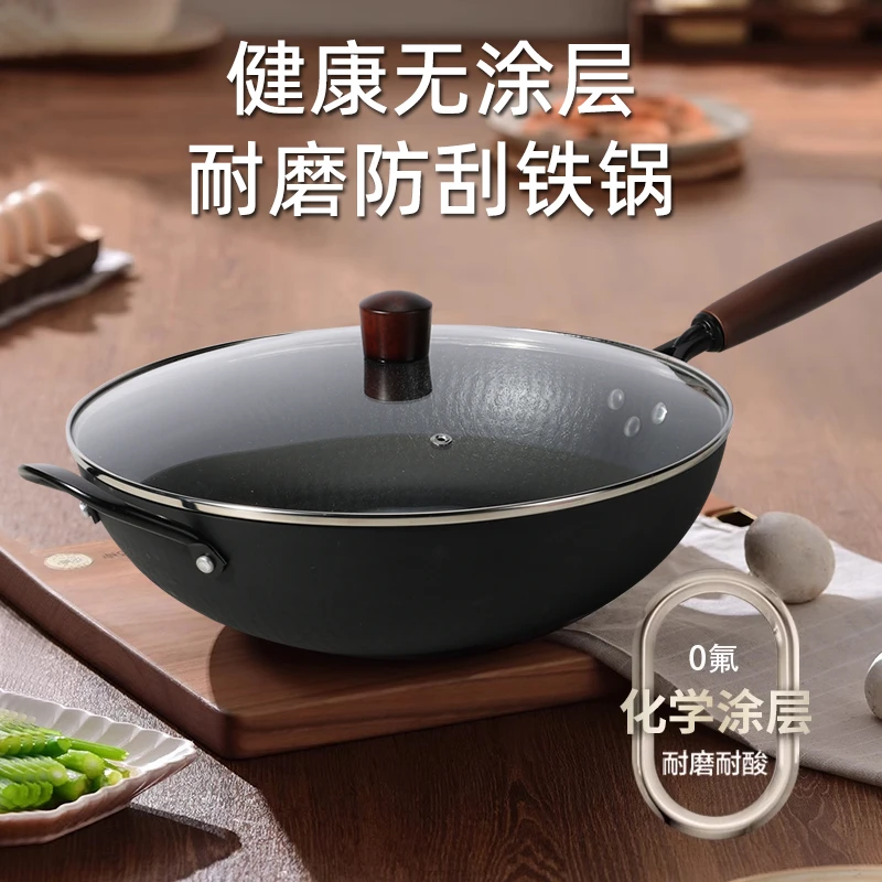 杝木石纹无涂层炒锅老式炒菜锅铁锅厨房家用锅具电磁炉燃气通用锅