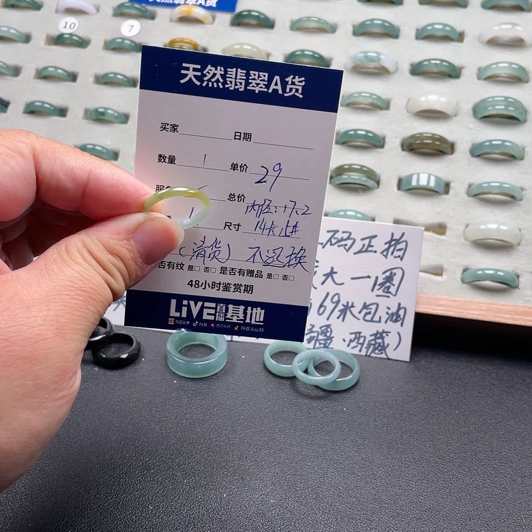 未镶嵌戒指翡翠翡翠