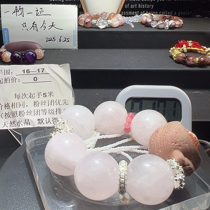 ****苑水晶手链未镶嵌水晶手链