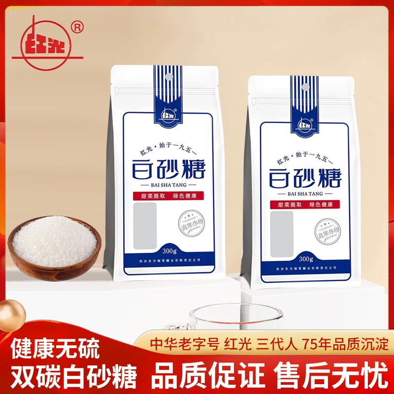 HONGGUANG/红光白砂糖中华老字号独立包装300G