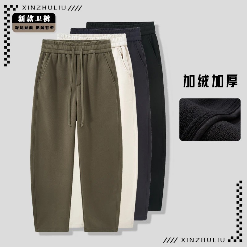 【冬季加绒加厚纯色结构休弯刀闲卫裤】百搭纯色结构休闲裤K101