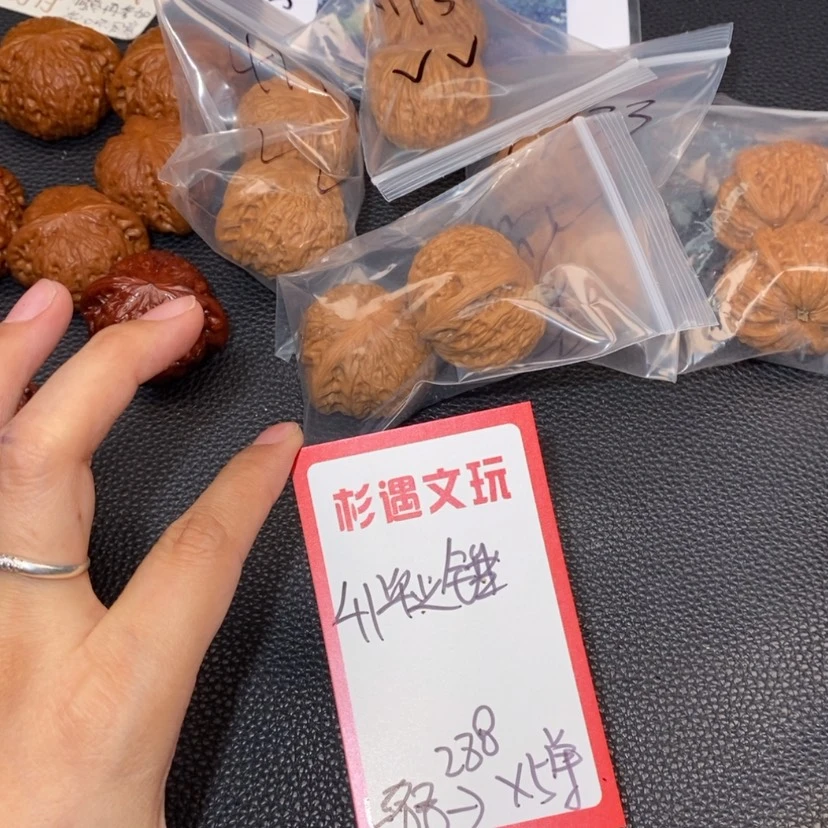 【闪购商品】文玩核桃吊坠41毕业锤5