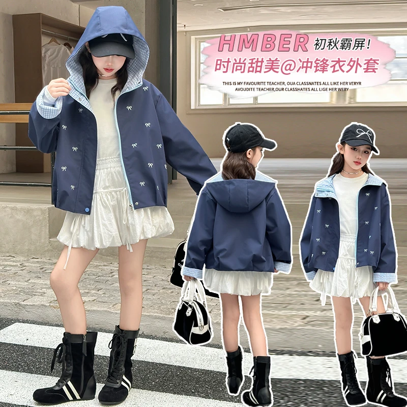 女童蝴蝶结刺绣外套2025秋季新款中大童时髦连帽冲锋衣外套