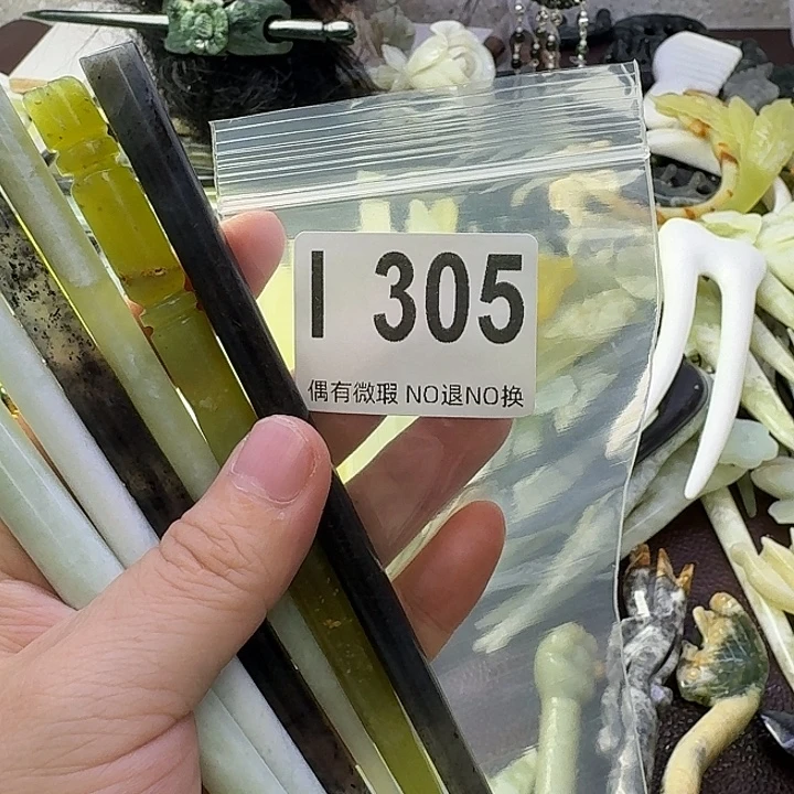 想***喵蛇纹石玉合金发饰