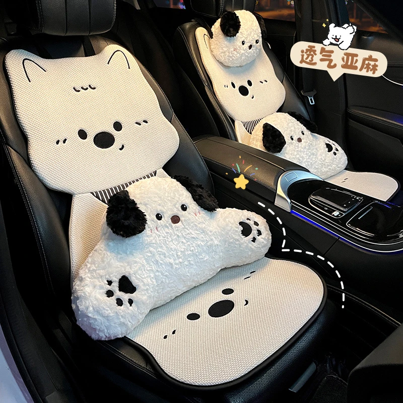 夏天汽车坐垫可爱西高地四季通用亚麻凉垫车内后排单片车垫屁垫女