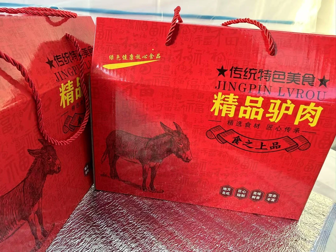 三姐卤肉坊  礼盒装带焖子 顺丰包邮