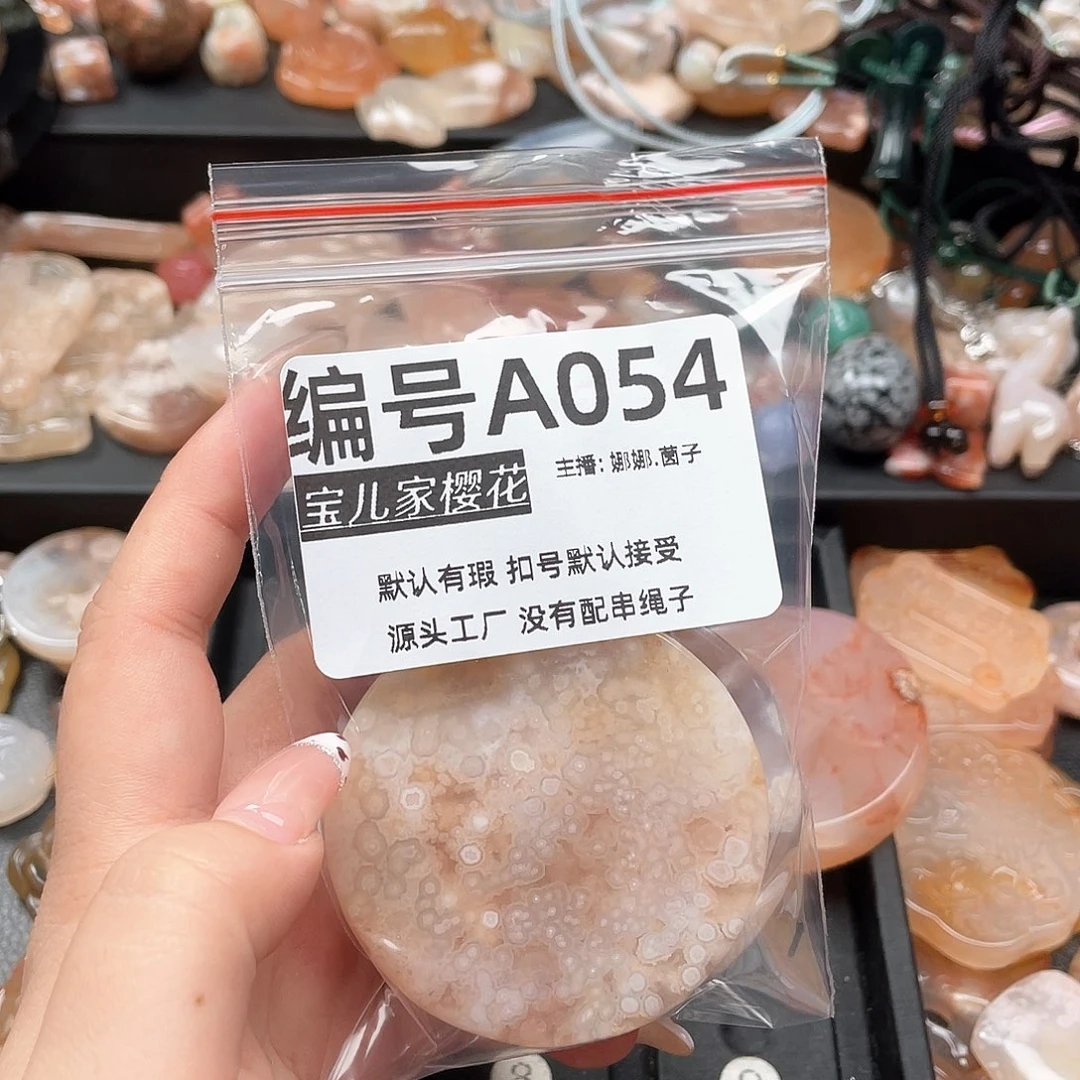 合金颈饰玛瑙/玉髓吴**刻