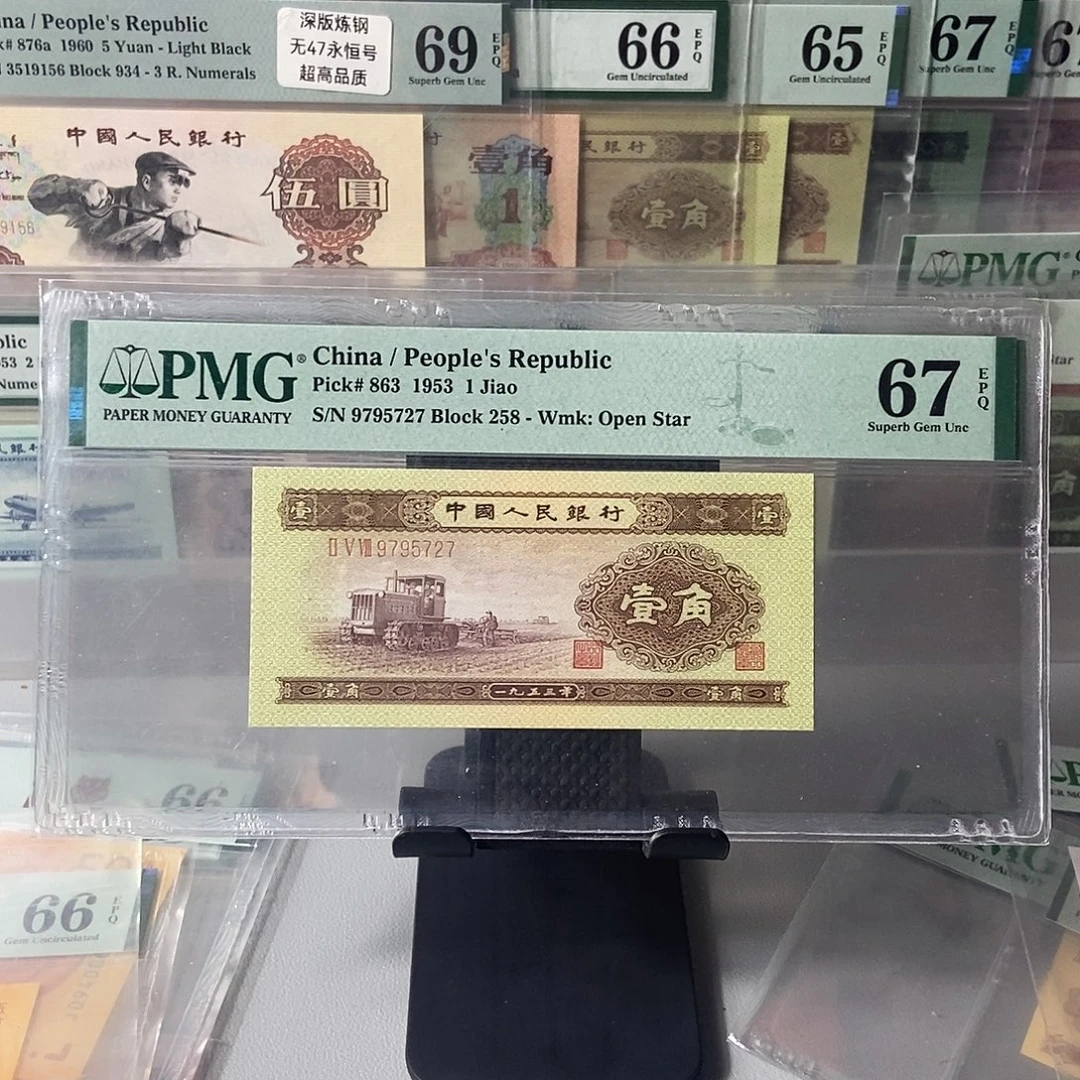 黄一角67分无4尾号5727