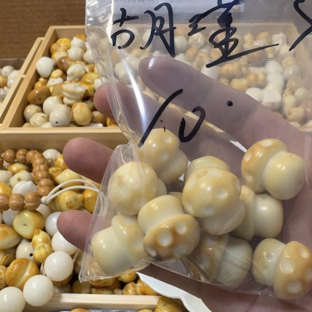 胡***瑾菩提根/象牙果吊坠