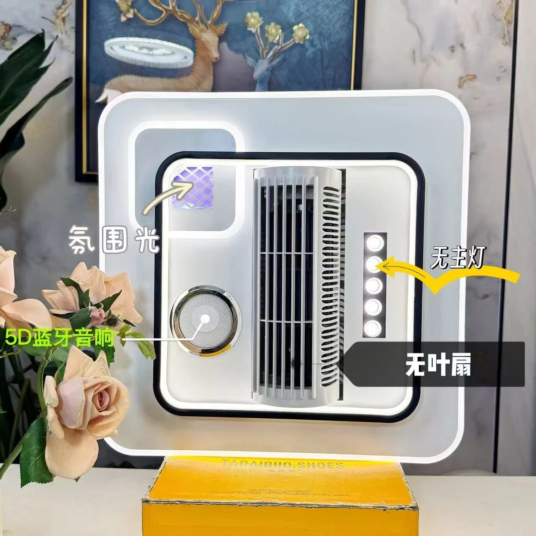 新款高亮四合一高亮无叶风扇灯卧室灯蓝牙音响智能语音控制