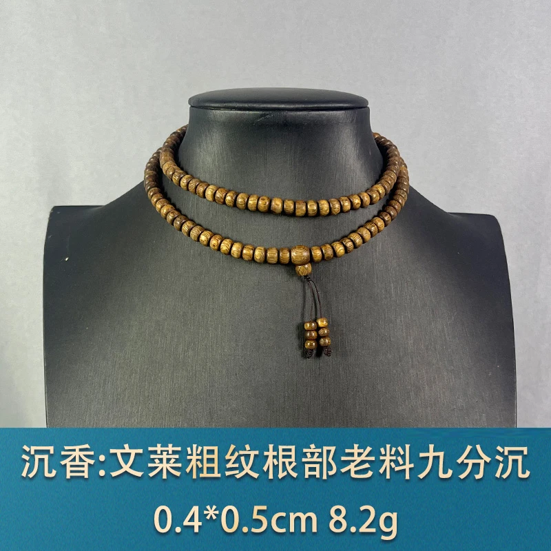 82161 文莱粗纹根部老料九分沉 沉香