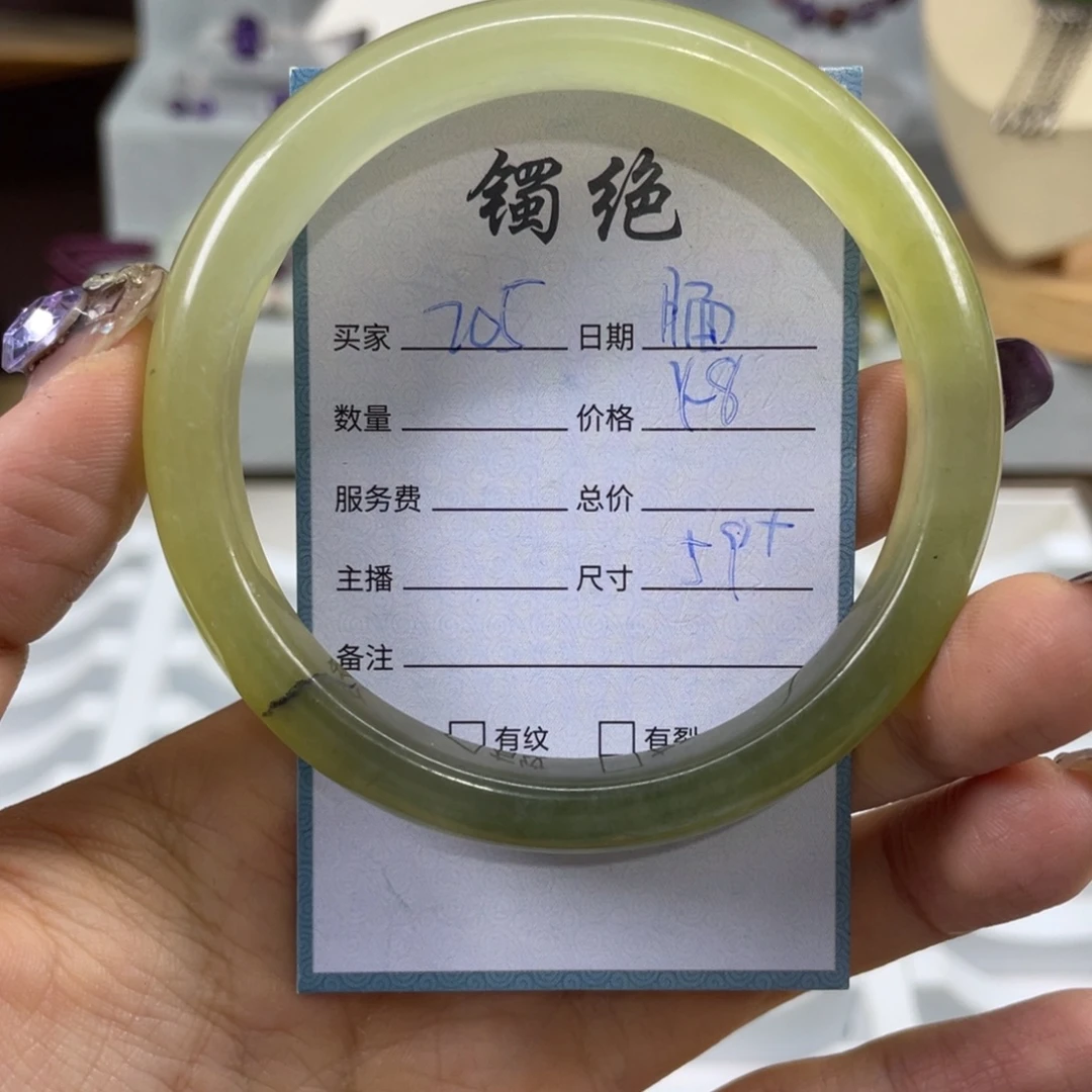 腼***美未镶嵌蛇纹石玉手镯