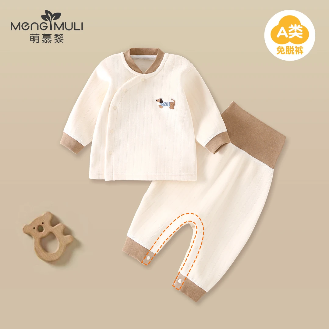 儿童一体绒免脱裤套装内衣婴儿秋衣秋裤男女宝宝睡衣秋冬加绒