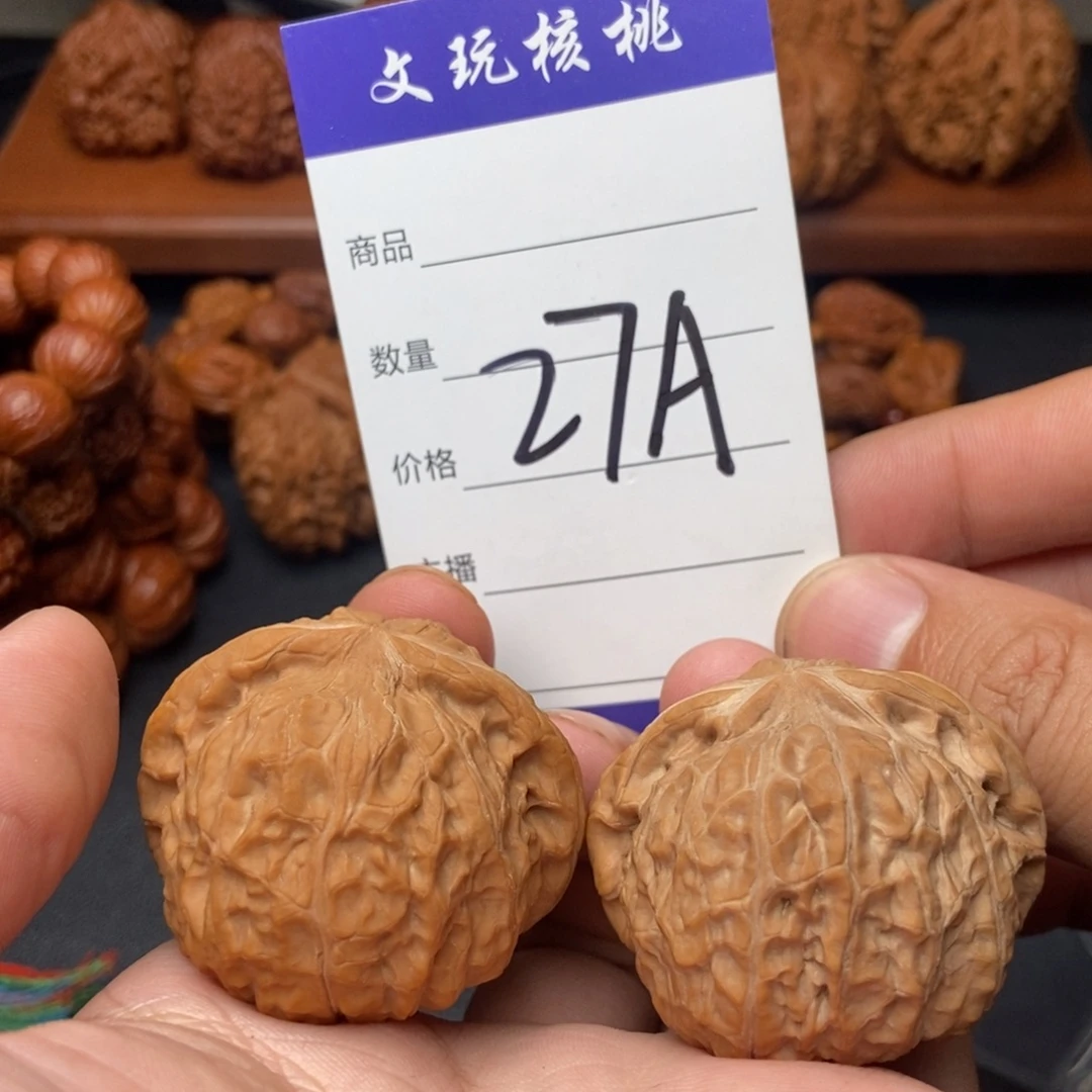 吊坠文玩核桃43南瓜