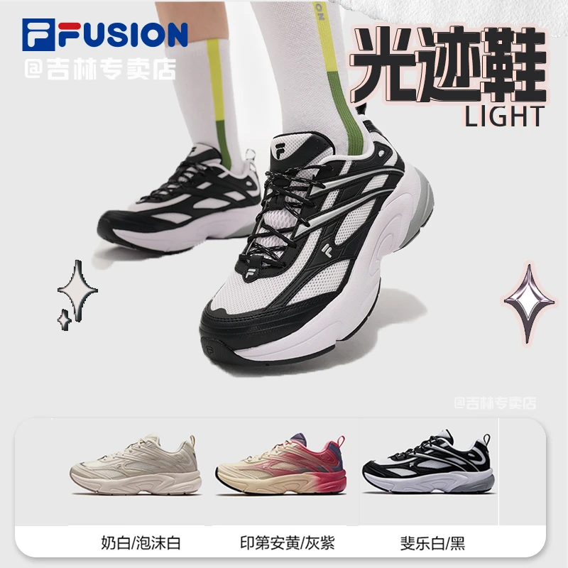 FILA FUSION男女夏款【光迹鞋】透气潮流厚底老爹鞋M/T12W521113F