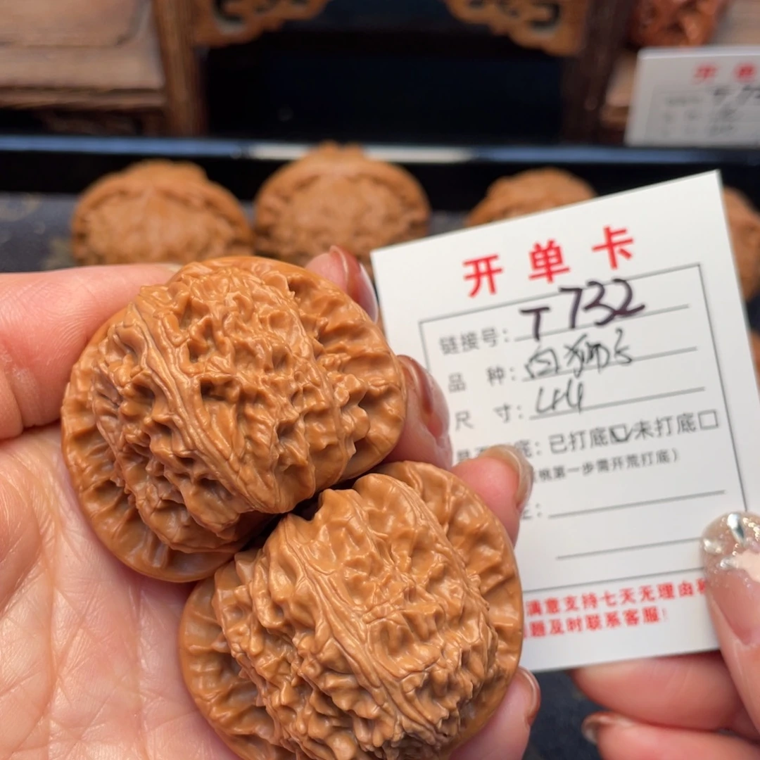 桃核把件文玩核桃
