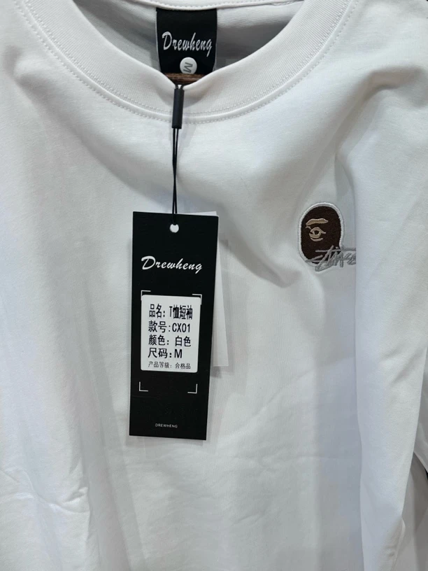 阿扎专属】猿人头 黑白300克重短袖