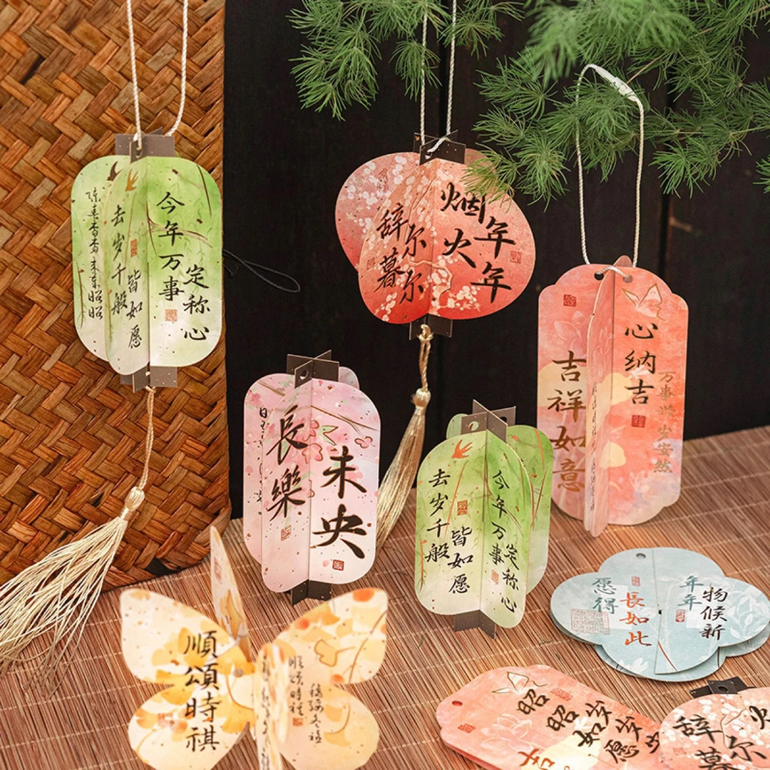 陌墨镂空挂件 喜乐无忧 国潮风新居盆栽装饰挂件新年烫金吊卡贺卡