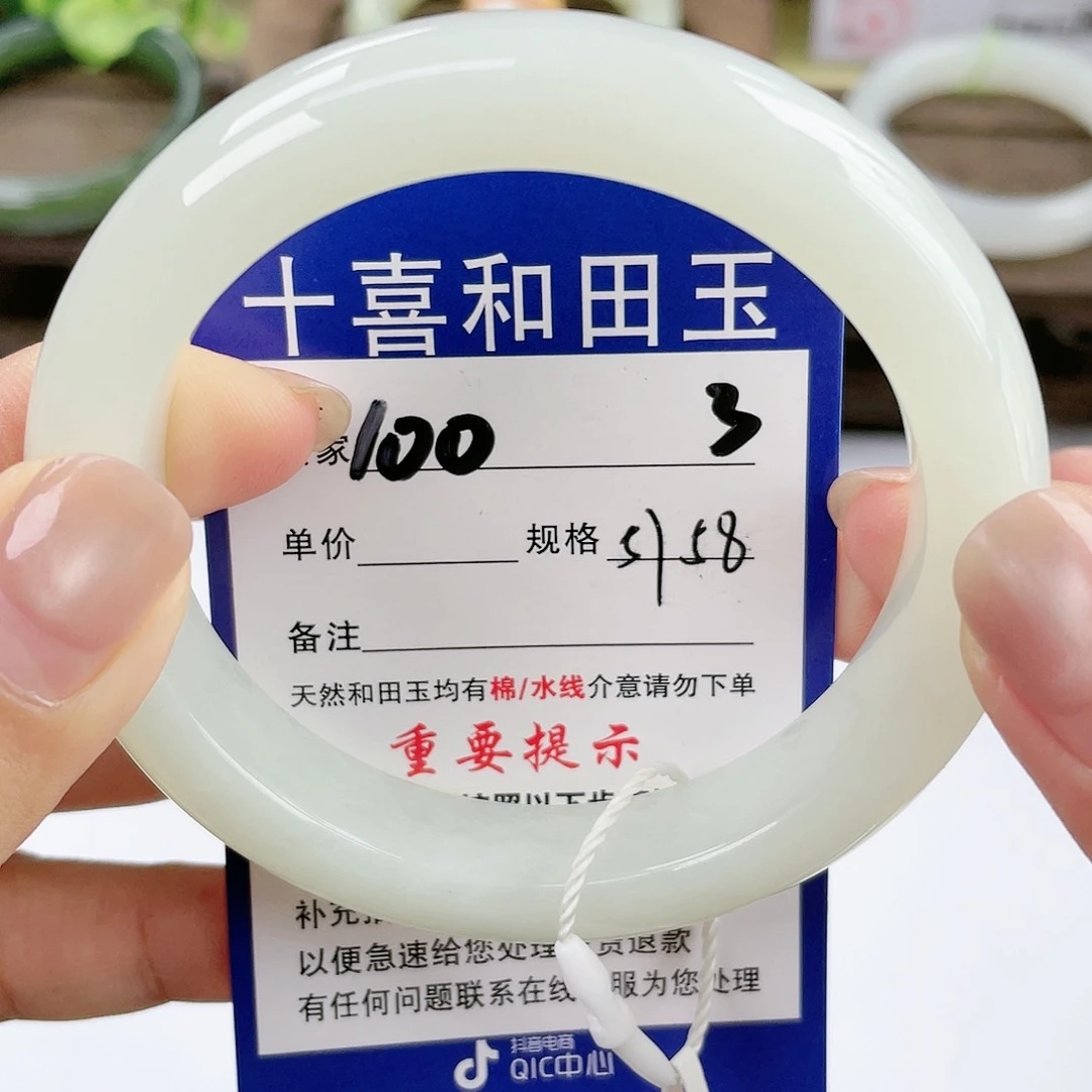 【闪购商品】未镶嵌手镯和田玉