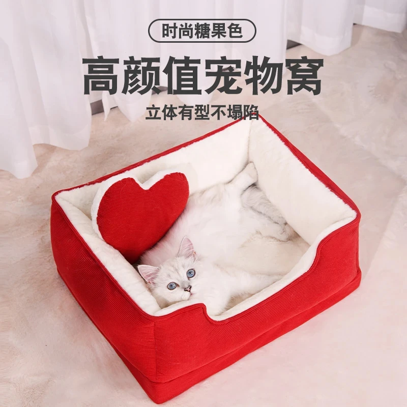 猫窝冬季保暖可拆洗半开放式四季通用垫子猫床睡觉用宠物沙发