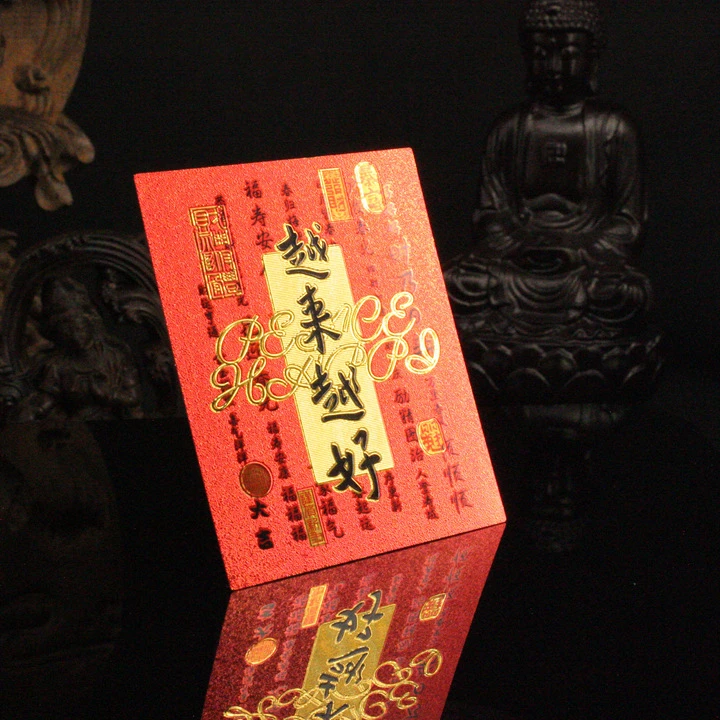 【越来越好贴】八方来财招财进宝金箔手机贴纸聚财寓意好物