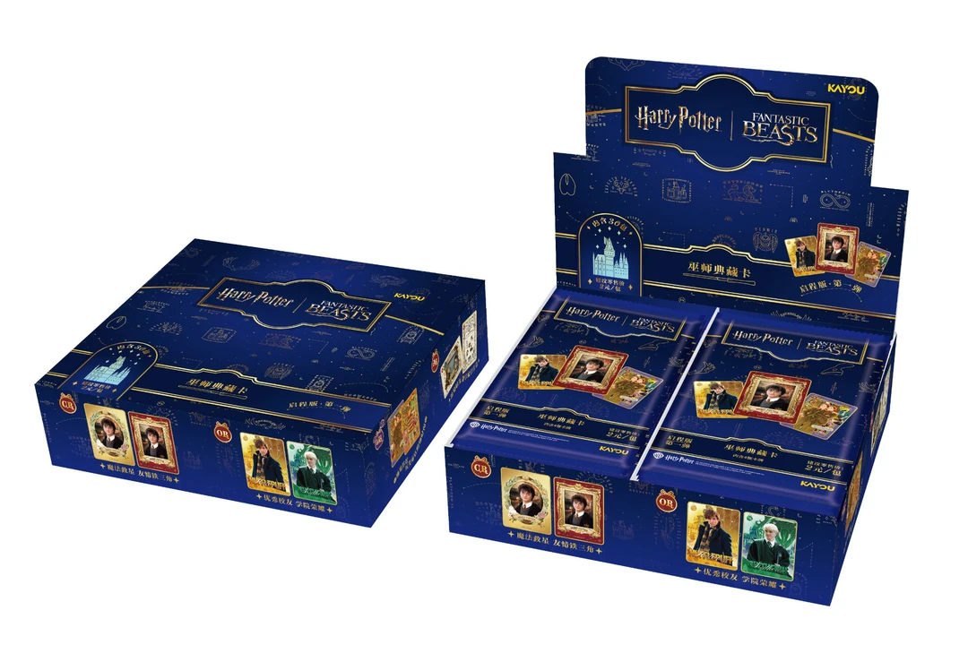 【玩法合集】卡游 哈利波特 巫师典藏卡 启程版第一弹（代拆）