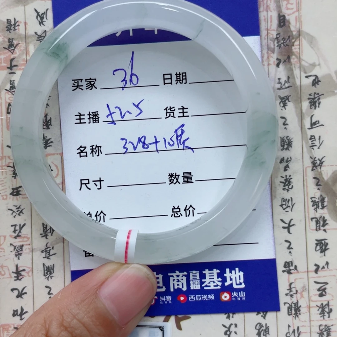 石英质玉手镯未镶嵌